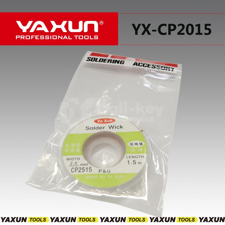 YX-CP2015