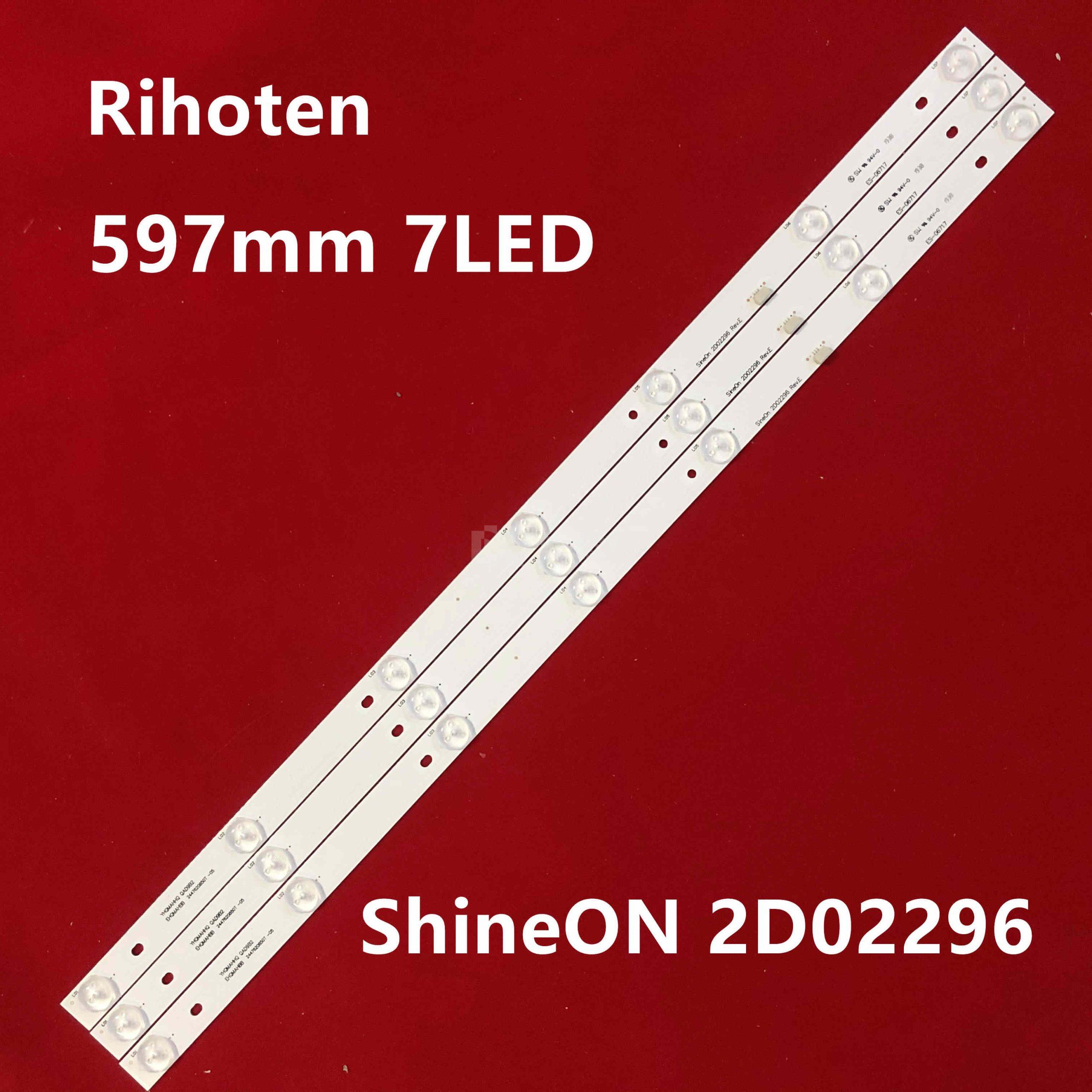 ShineOn 2D02296 Rev.E