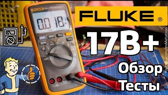 FLUKE 17B+ Dali-Key Electronics….
