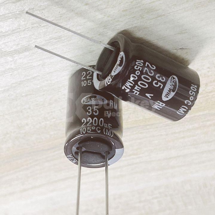 2200uF35V